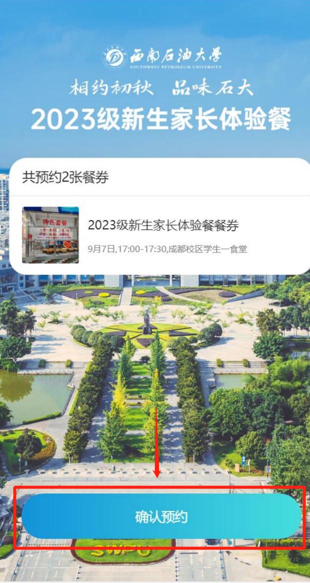 大学的食堂到底怎么样？家长能不能亲身体验？内附“超强”攻略