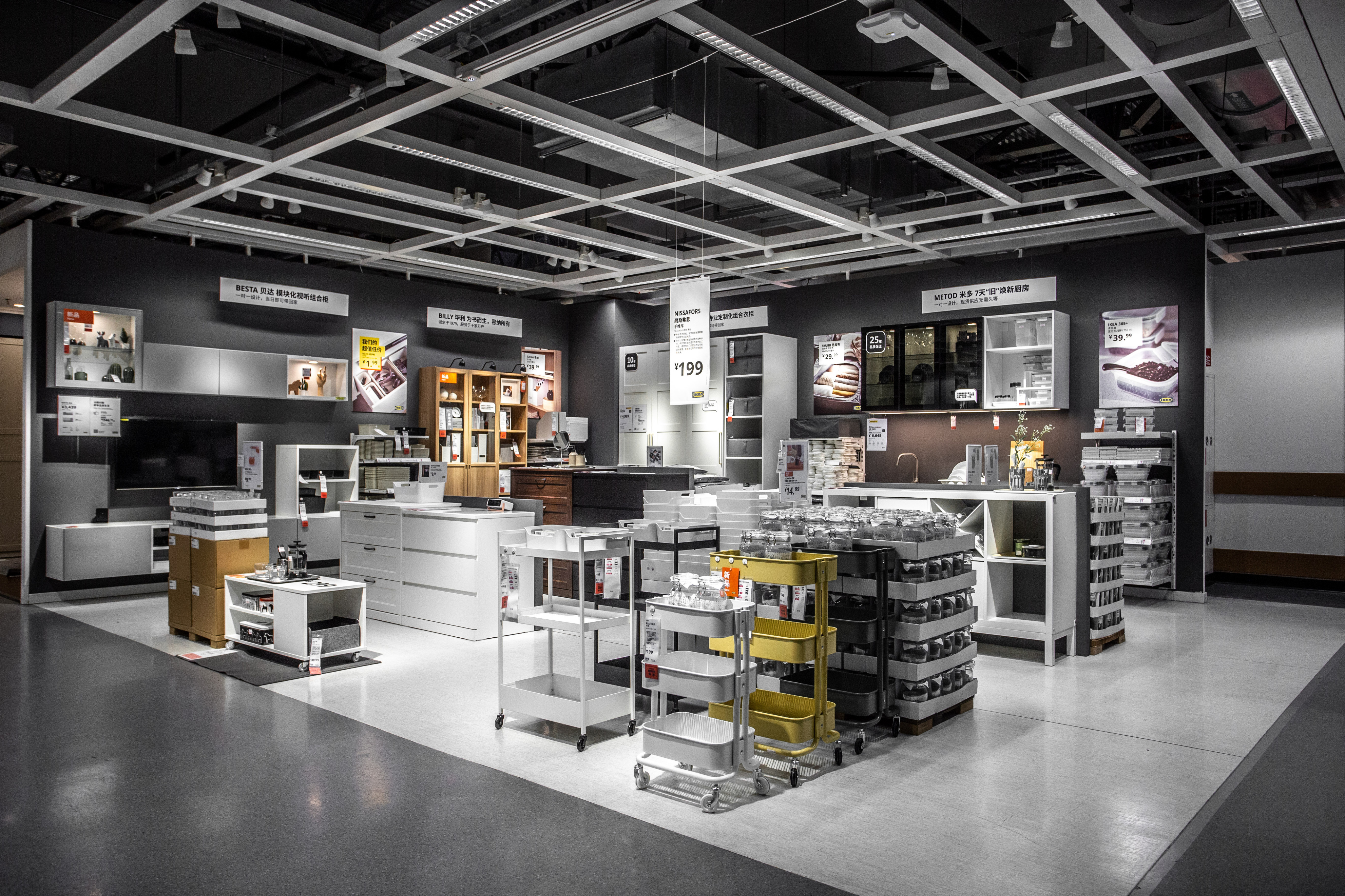 哈尔滨宜家新财年,宜家进驻哈尔滨