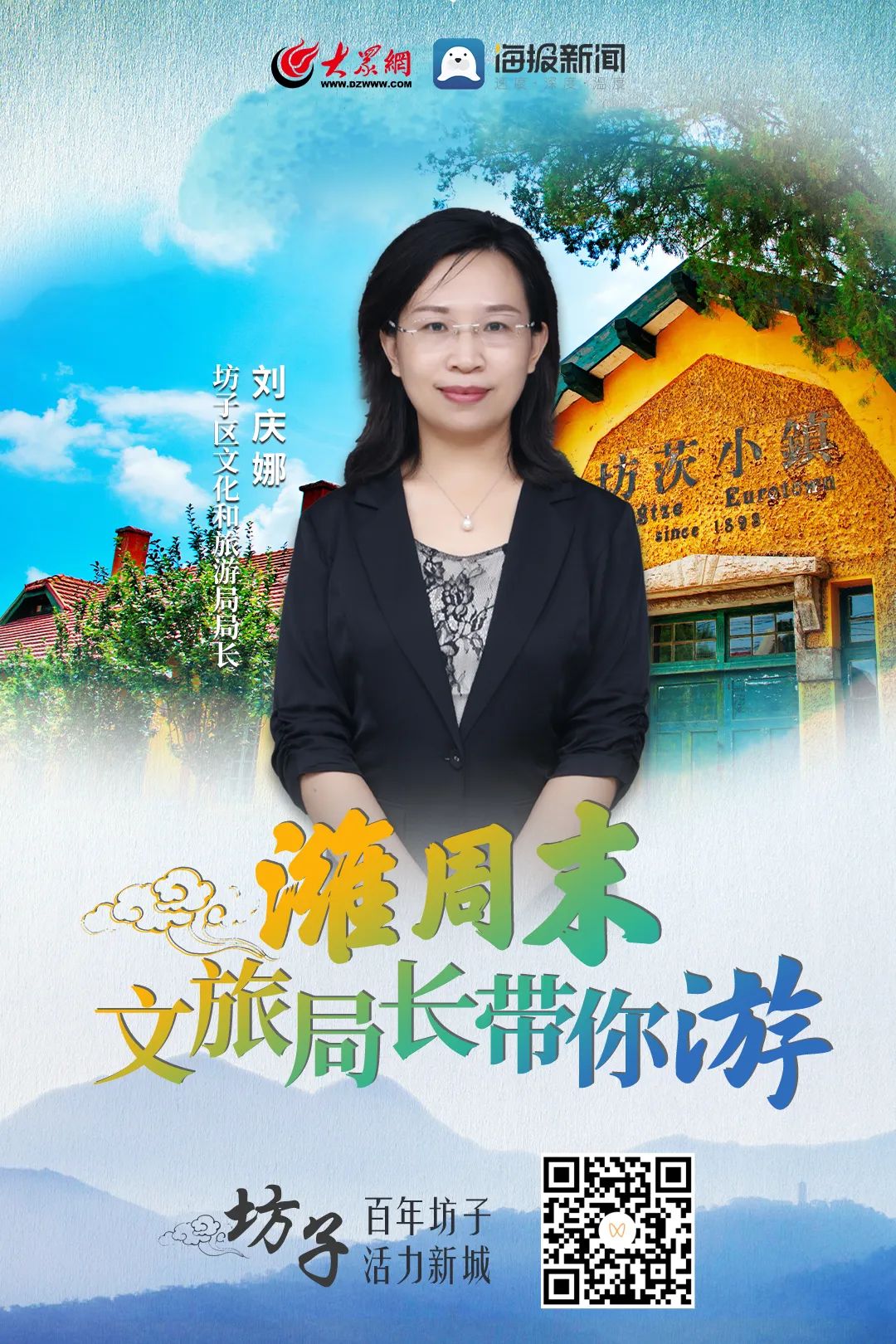 逛吃逛吃歌曲,逛吃逛吃大张伟