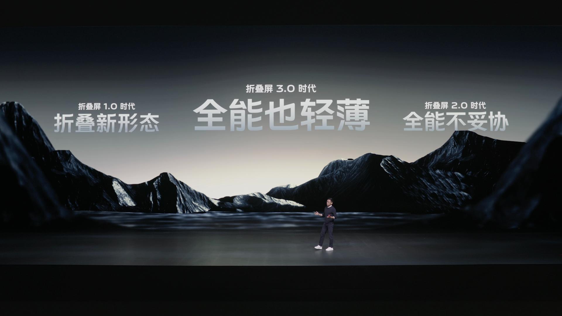 vivo折叠手机xfold2,vivoxfold2发布