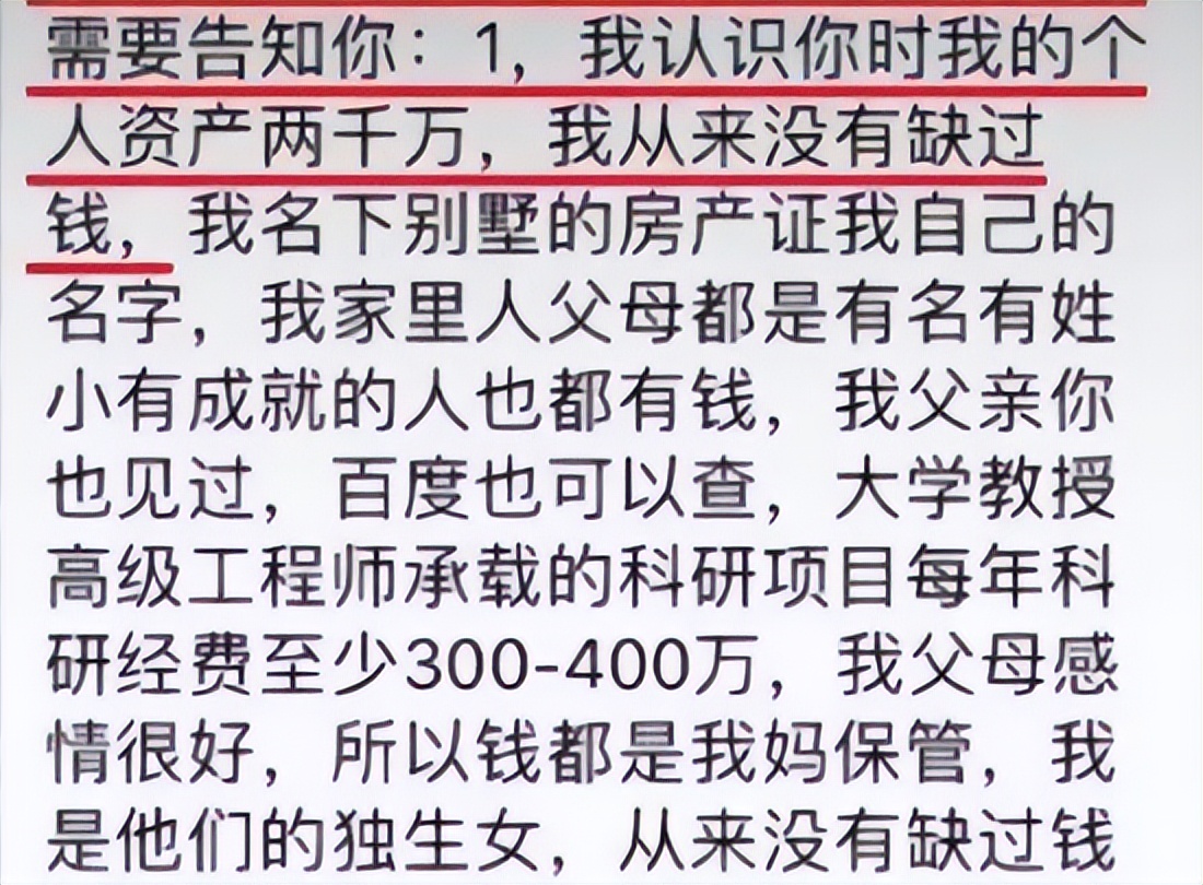 闪婚41天索要千万逼死老公案,闪婚41天索要1000万