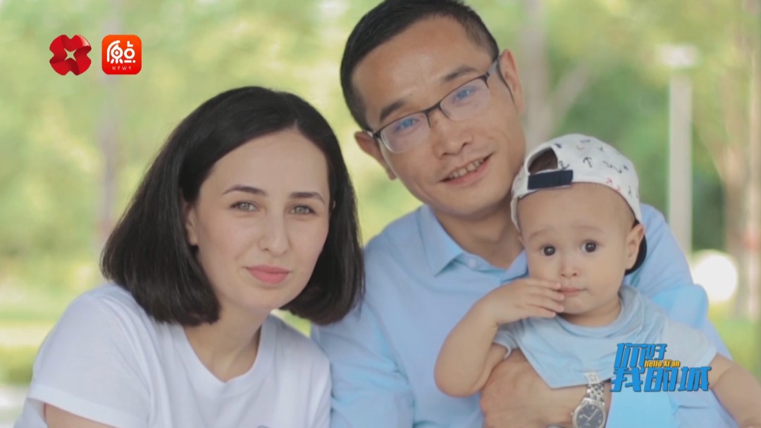 你好我的城西安完整版,你好我的城在线观看