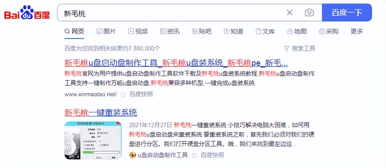 重装系统进不去系统安装界面,一键重装系统失败进不了系统