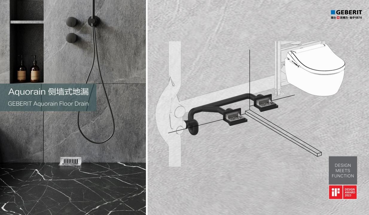 吉博力侧墙式地漏,吉博力长条形地漏