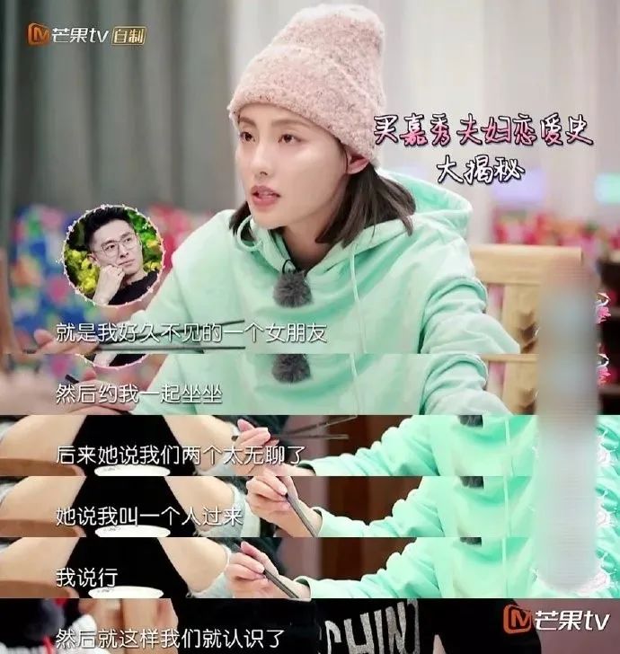 张嘉倪买超曾经的誓言,张嘉倪丈夫买超被曝出轨