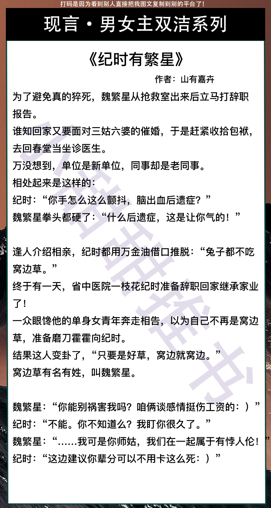 男女主双穿越的甜宠文完结,男女主姐弟恋甜宠文小说推荐