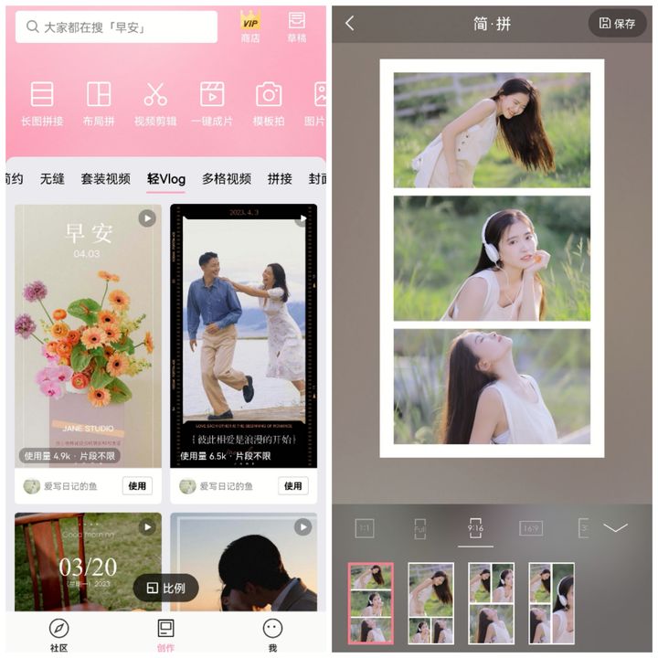 自制拼接壁纸,网红壁纸拼接图怎么做