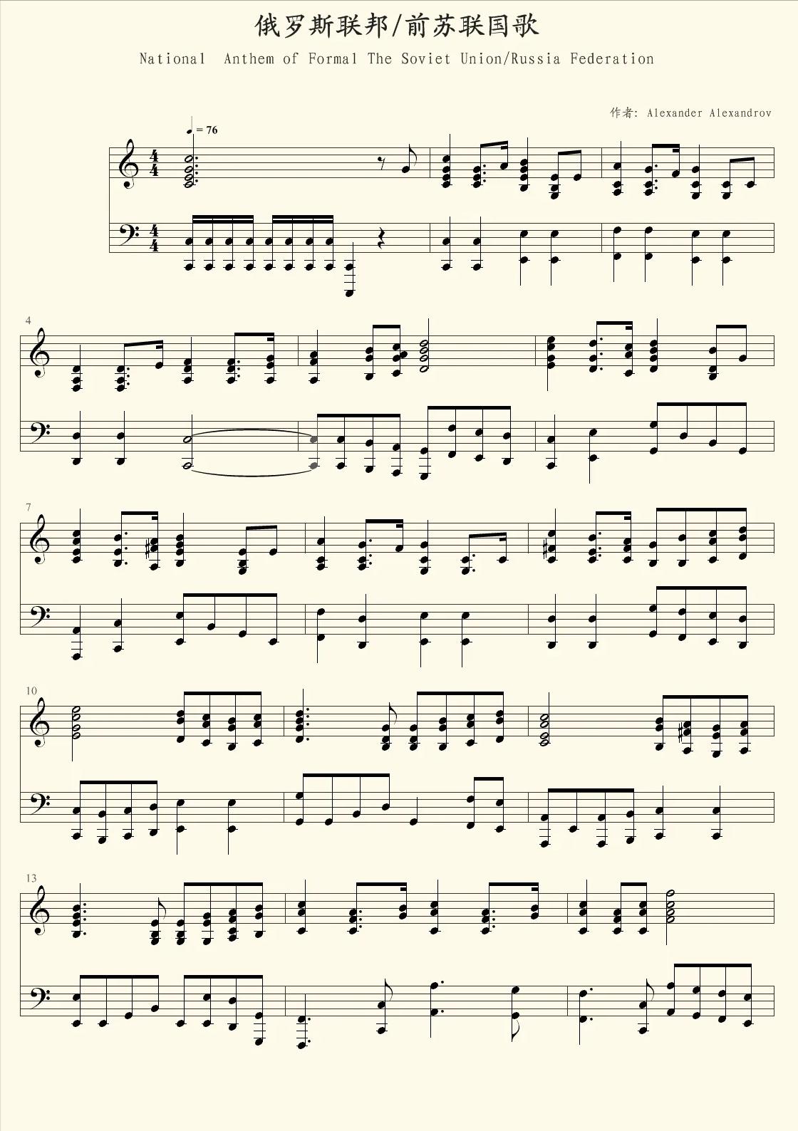 联合国五常各国最好听的歌,联合国五常的全名叫什么