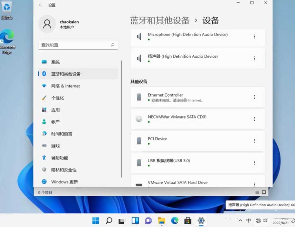 mac虚拟机windows11安装教程,mac系统怎么装win11虚拟机