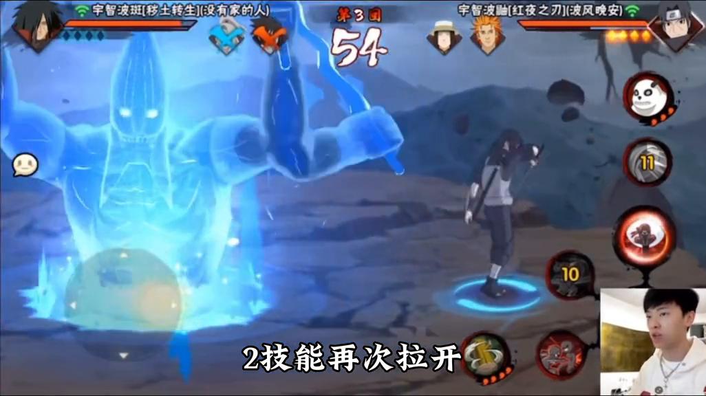 红夜之刃宇智波鼬实战,红夜之刃宇智波鼬2技能