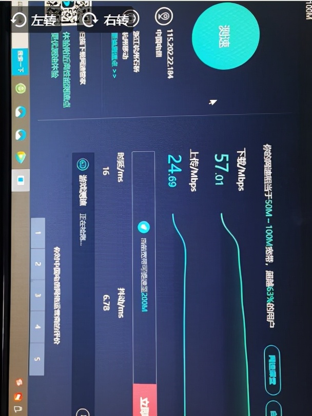 火力全开全面兼容翼联EDUP1800Mbps无线网卡AX-1696S用户反馈