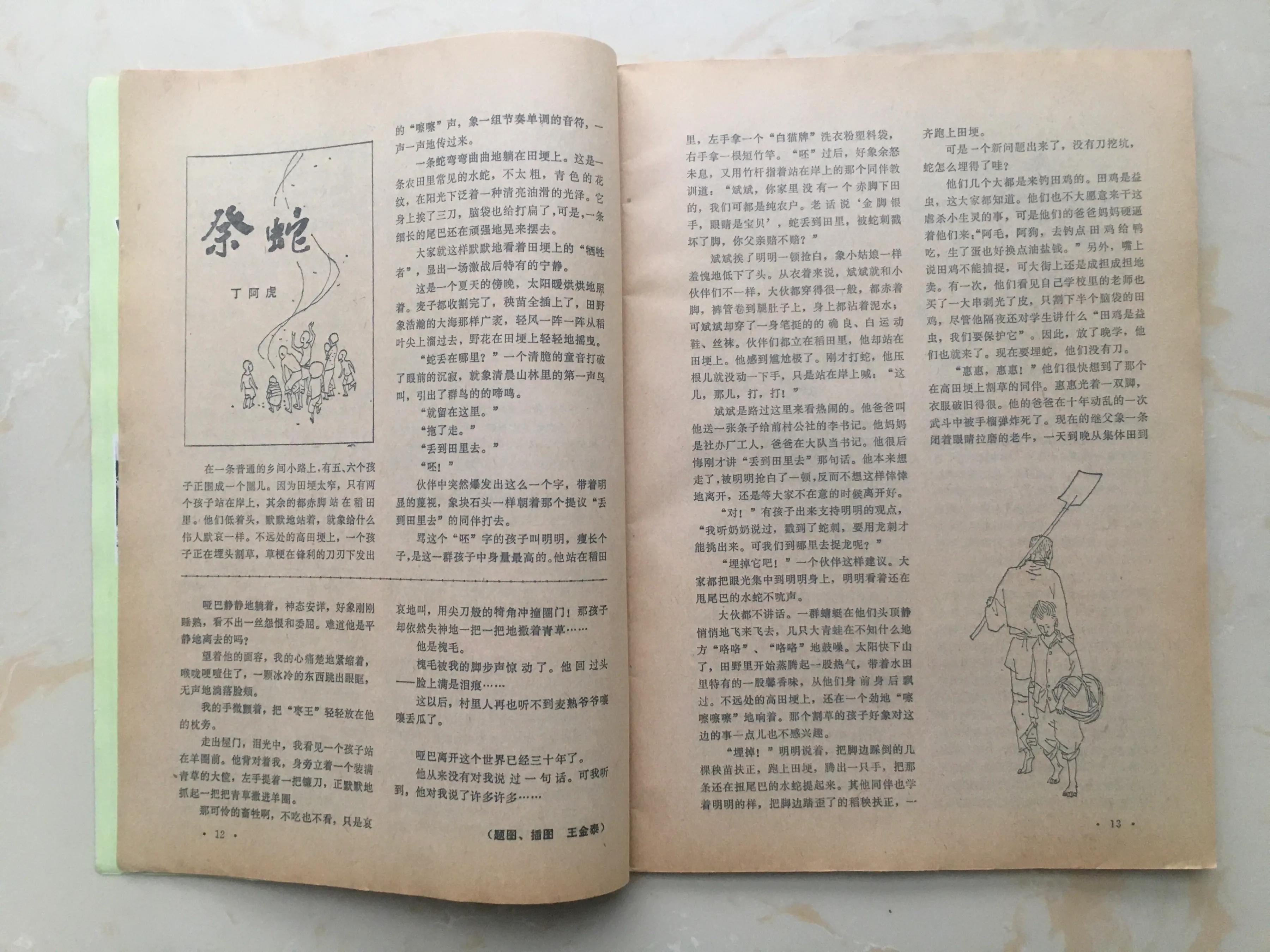 最高级的享受天下足球,最纯粹的足球最高级的享受