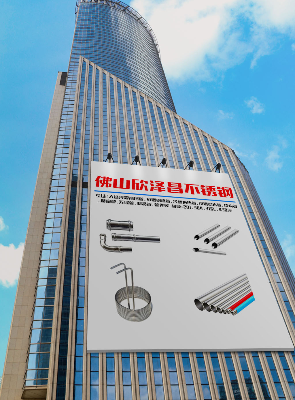 304不锈钢管外观尺寸规格表,304不锈钢无缝钢管规格尺寸