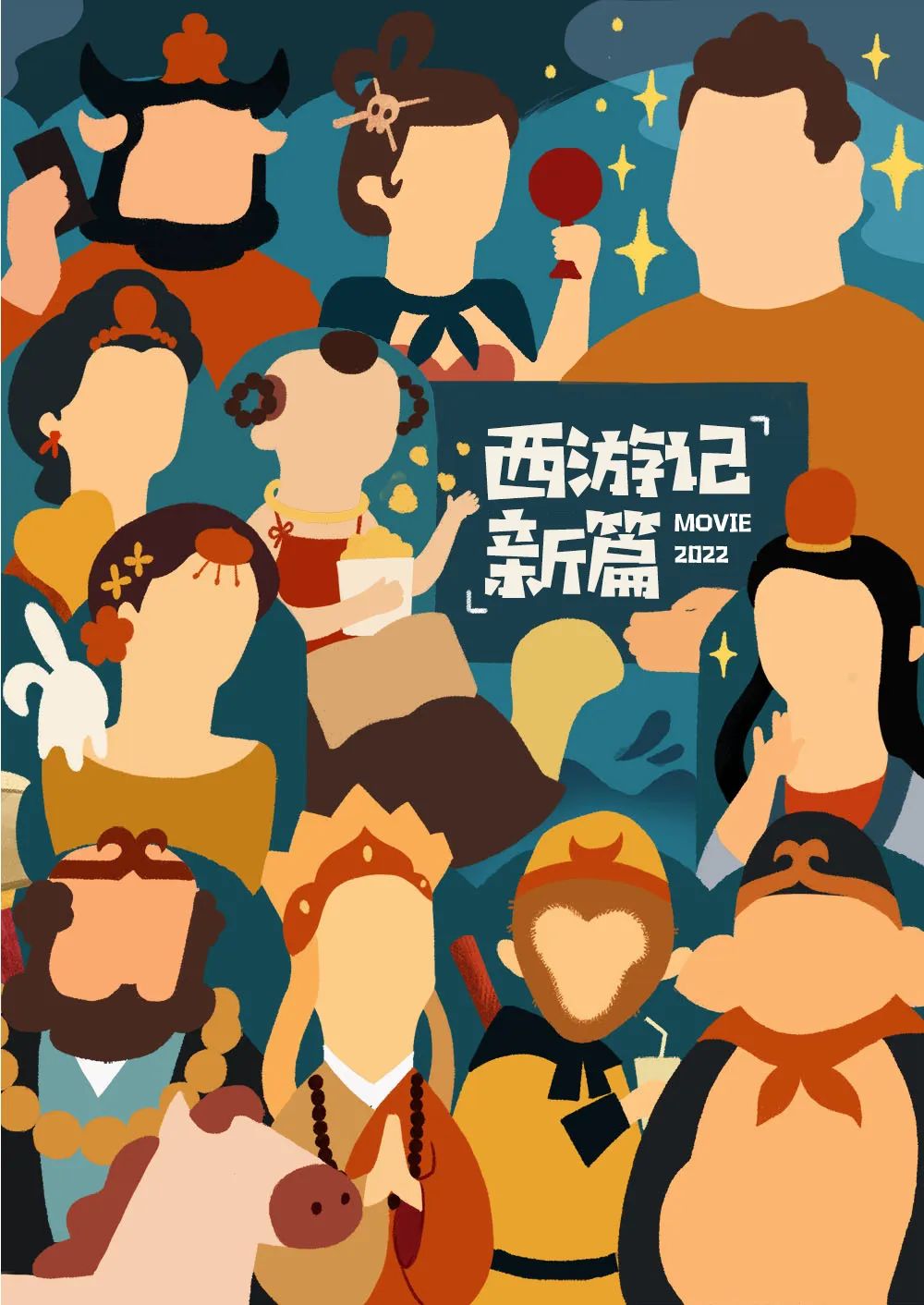 4步带你绘制有趣又好看的彩铅人物头像