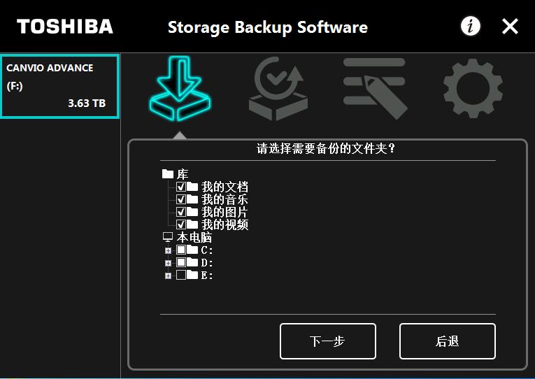 东芝v10移动硬盘评测,东芝移动硬盘a3和v10哪个好
