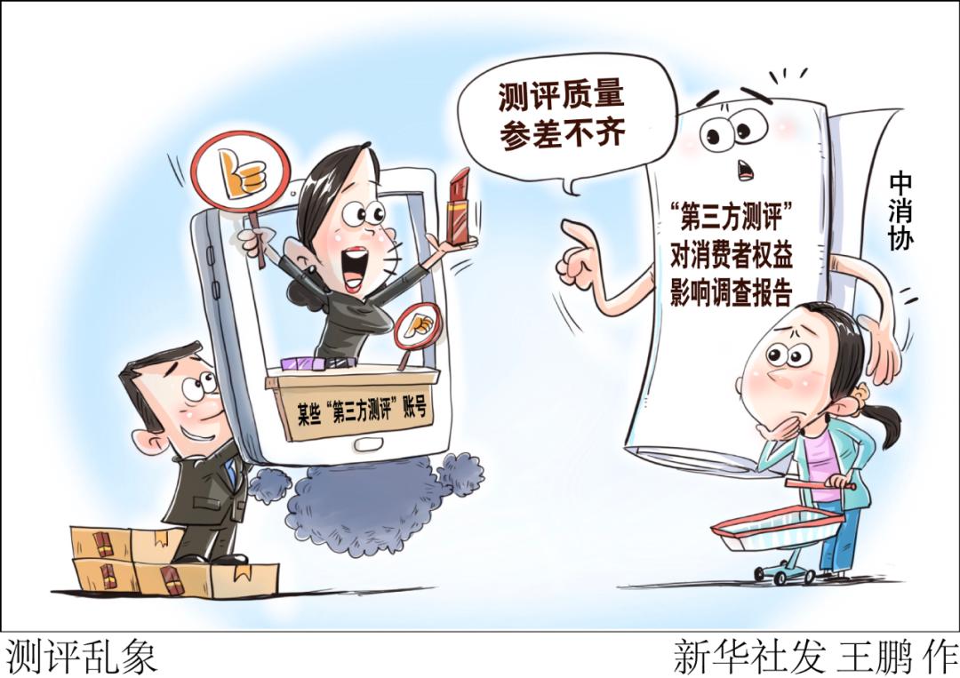 这个“带货新招”，暗藏多少“坑”？