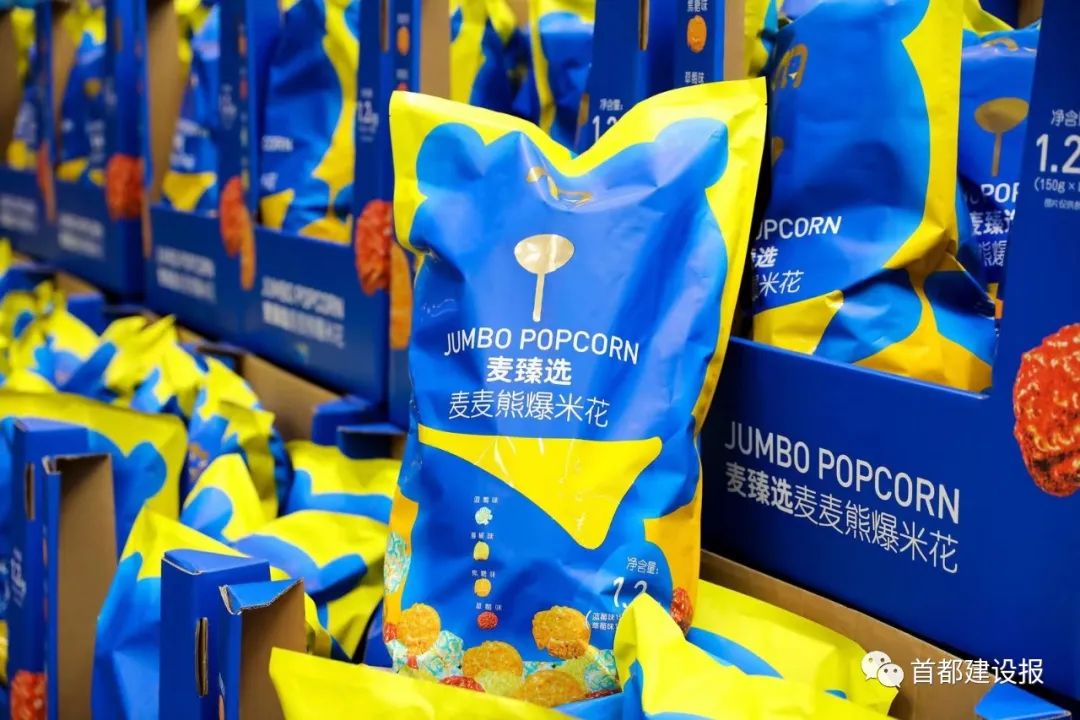 麦德龙四季青店会员多少钱,麦德龙四季青店位置