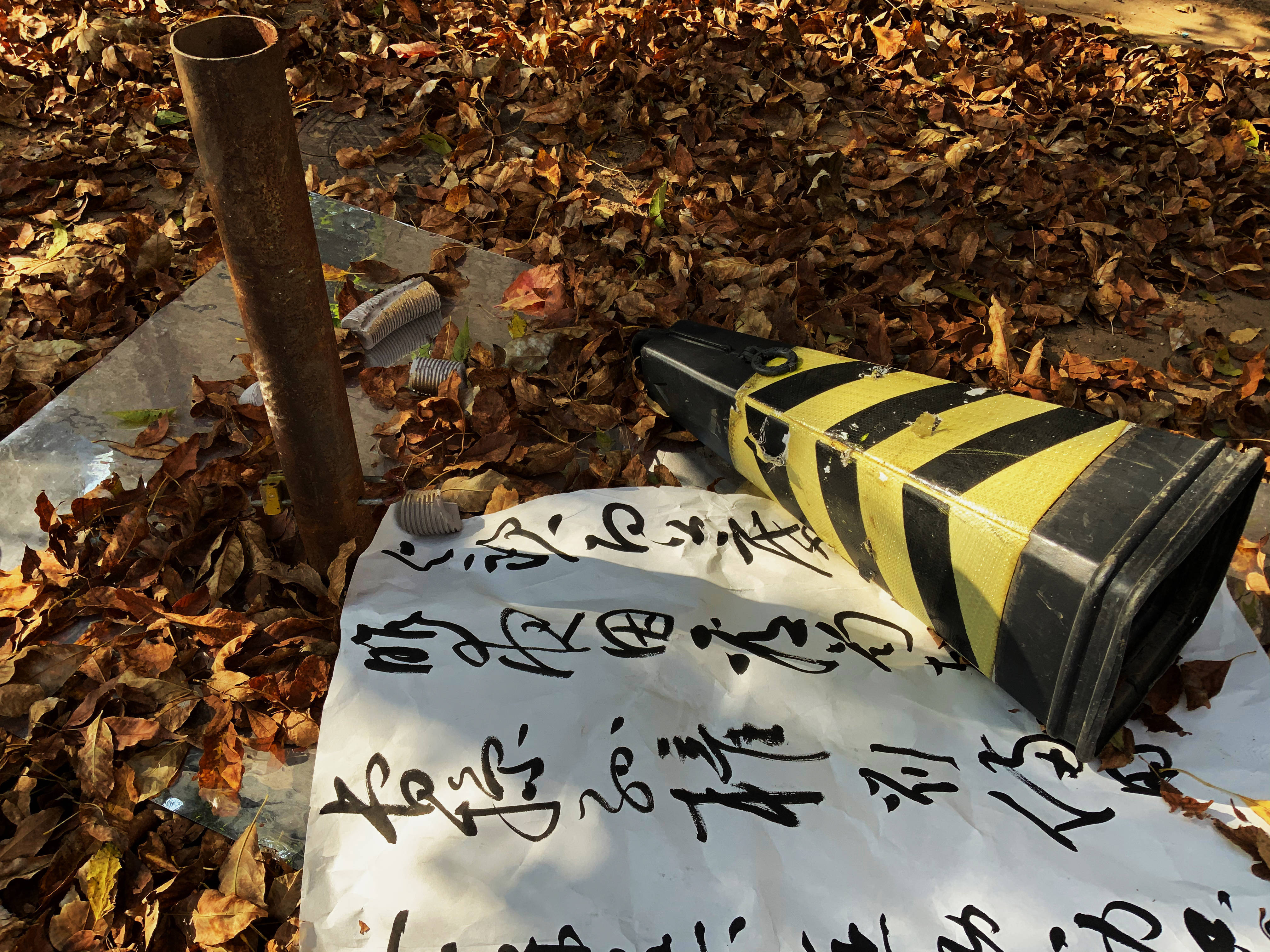 第四届国际新当代艺术展,第四届国际艺术交流展