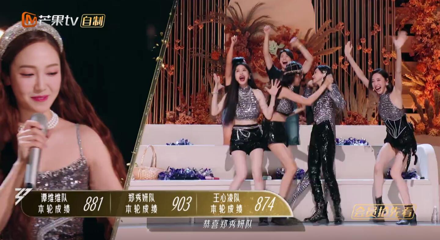 王心凌和twins乘风破浪第几期,王心凌和twins乘风破浪表演