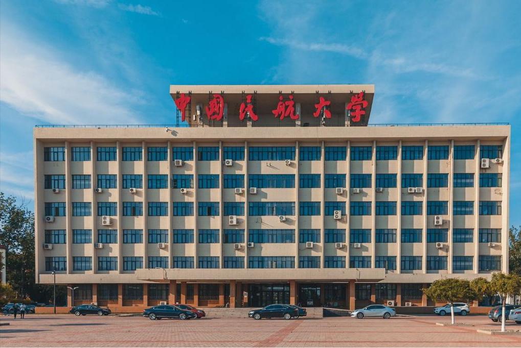 中国民用航空大学2021年招生简章,中国民用航空招生简章