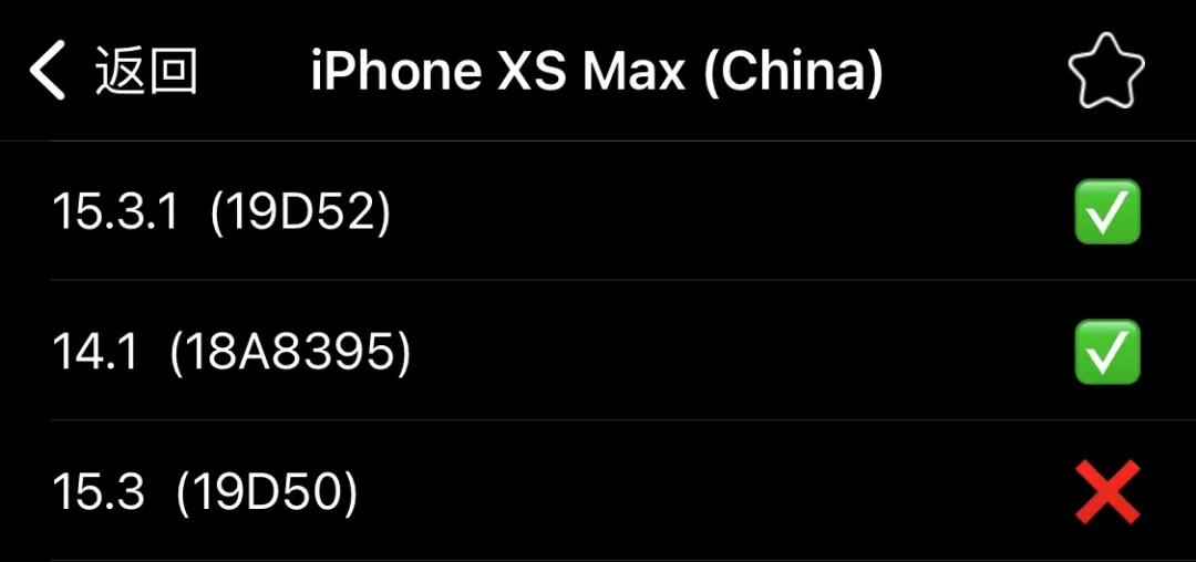 iOS15.3突然就没了，猝不及防