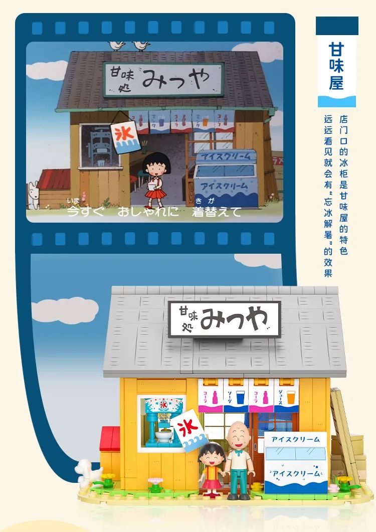 2023全冠积木新品,今天的新产品