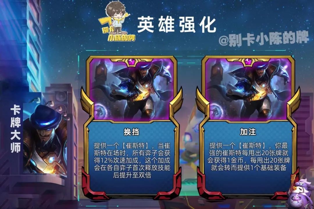 决斗卡牌和灵能卡牌谁更强,灵能卡牌和决斗卡牌哪个厉害