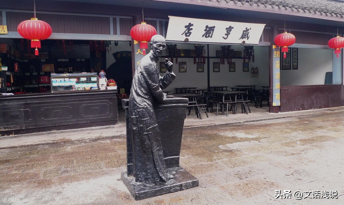 绍兴酒文化传承中华渊源,绍兴酒文化