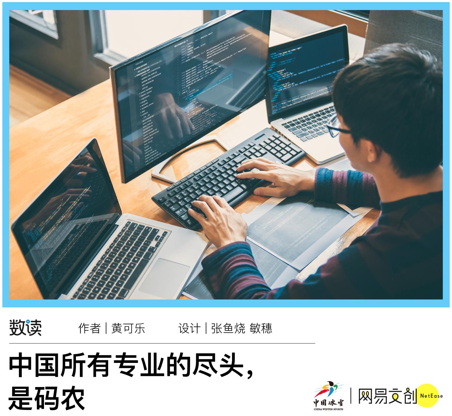 月工资近3万，未来需求增长率超20%，码农是大学生就业市场王者吗