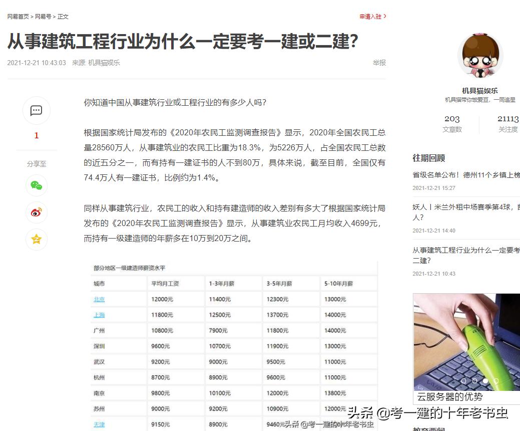 发现自己的作品被抄袭,发现自己的文案被抄袭了怎么办