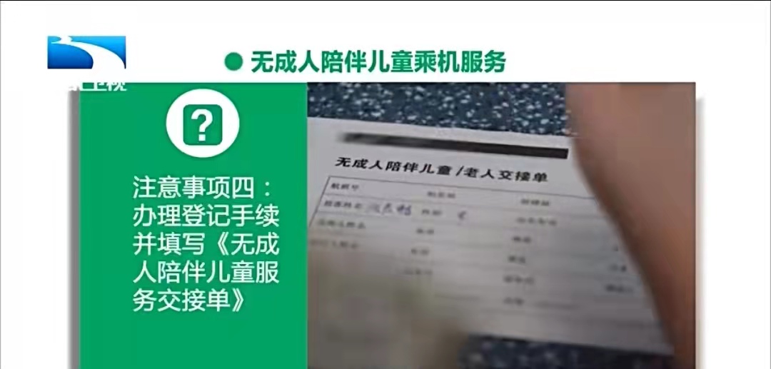 鑸┖鍏徃鎵樿繍灏忓娴佺▼,鑸┖鍏徃鎵樿繍鍎跨娴佺▼