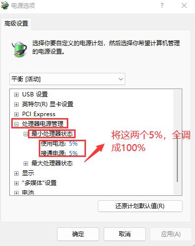 联想笔记本电脑屏幕不亮还在运行,联想笔记本运行不了谷歌解决办法