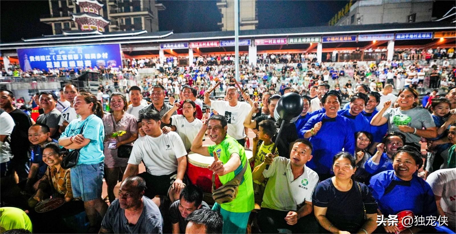 贵州村超（村FA）还能火多久？或许等不了多久就会归于平静