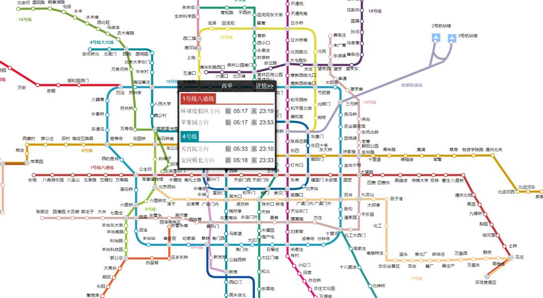 紫禁城北京,紫禁城北京西单