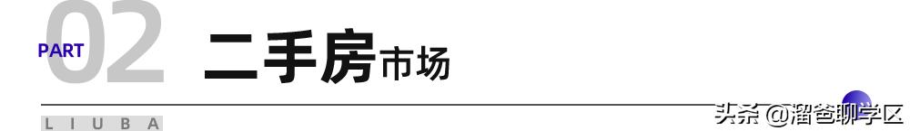 曾建梦工厂视频,曾经是化工厂建的楼盘可以买吗