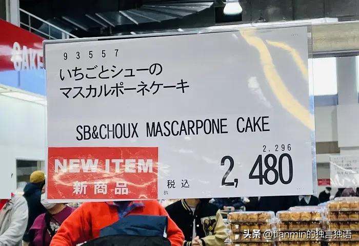 costco必买清单日本,costco上海开市客必买清单