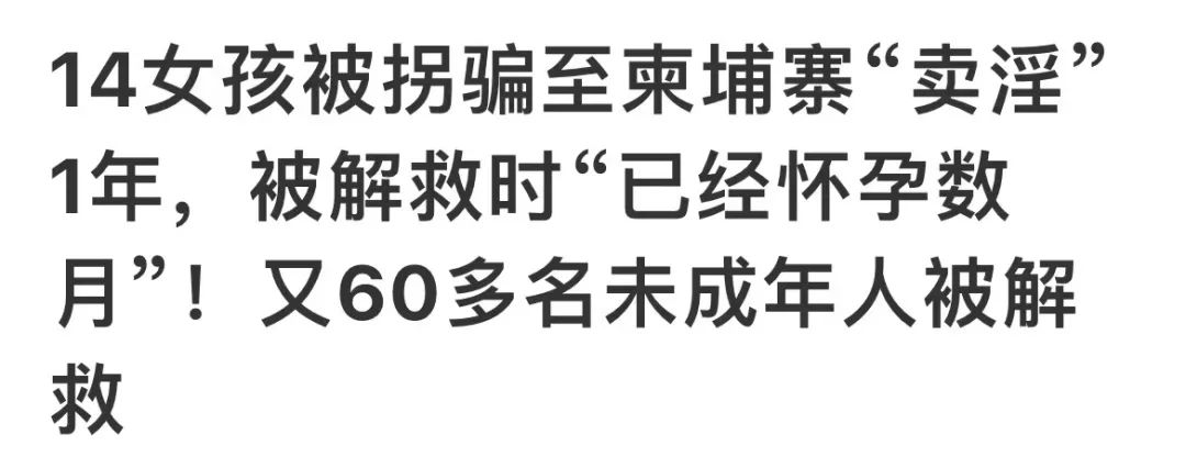 她的逆天黑料，比你想象中还多