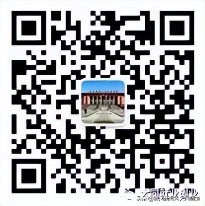 大同东风里数字经济产业基地,东风里数字经济