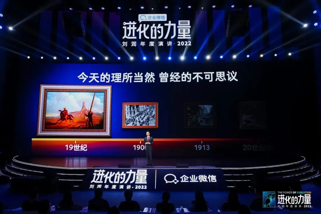 刘润2022跨年演讲进化的力量文字,进化的力量刘润年度演讲思维导图