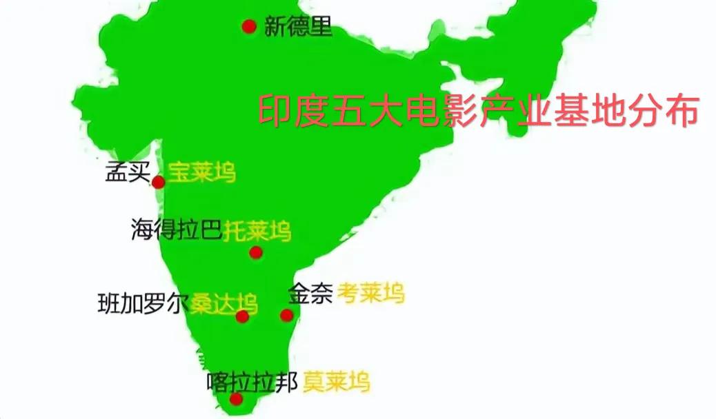 出人意料的印度电影,好莱坞拍的印度电影