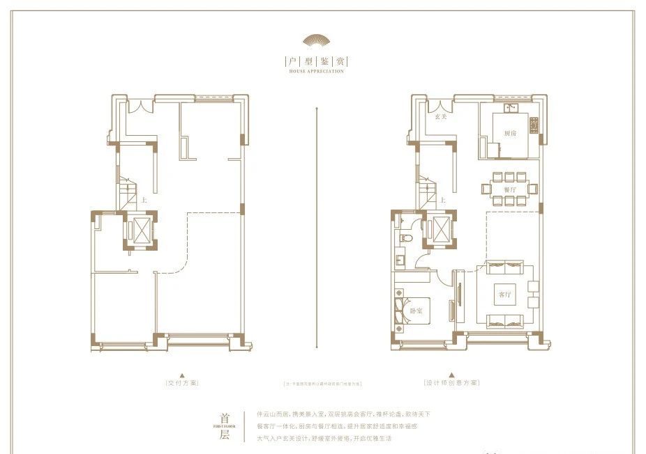 广州珠光云山壹号平层价格,珠光云山壹号多少钱一平