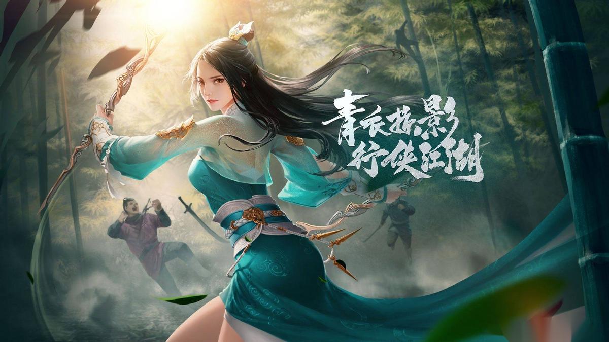 九阴真经是我玩过最好的网游,九阴真经是最好的武侠游戏