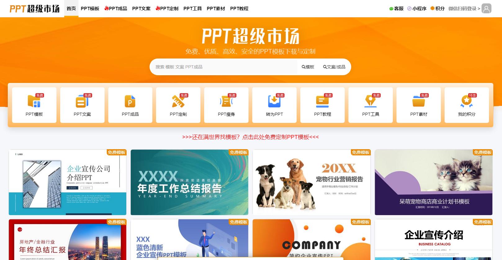 不想失业就请收藏6个学习网站,适合上班族的学习网站