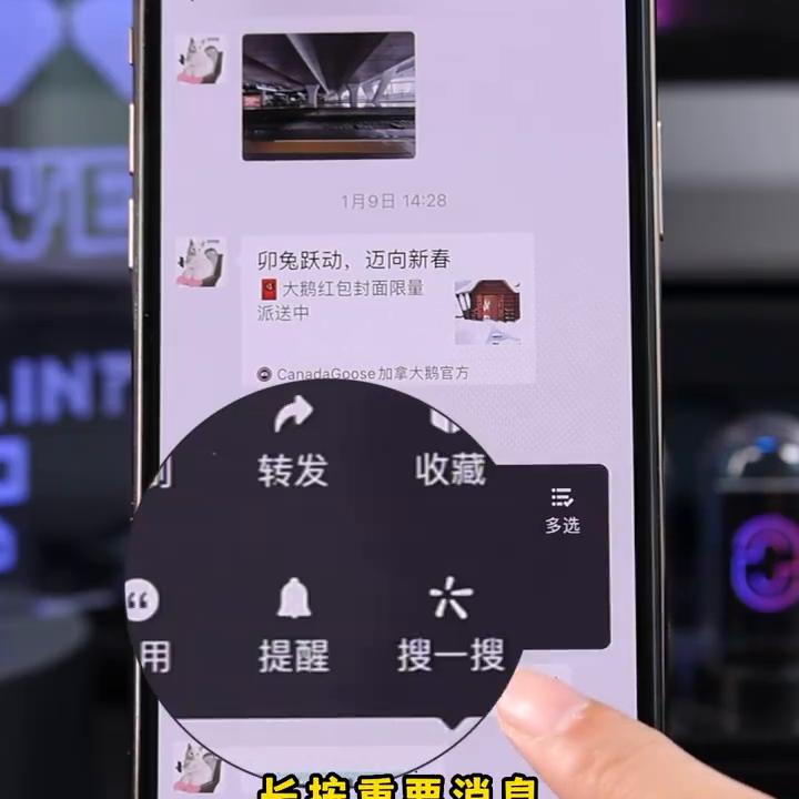 iphone手机微信的隐藏功能,iphone手机微信有什么隐藏功能