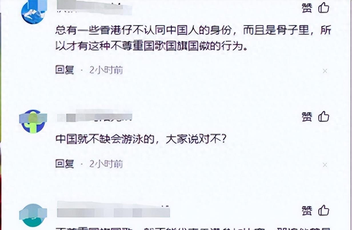 何诗蓓夺冠奏国歌,何诗蓓破世界纪录