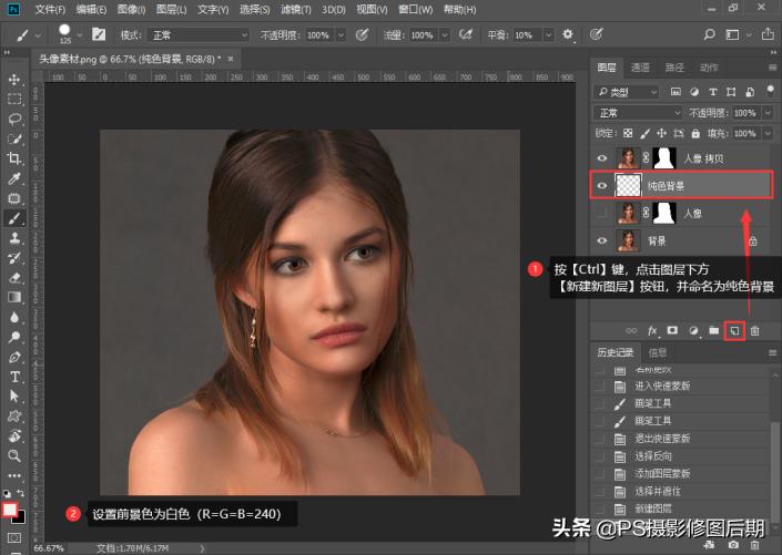 正片滤色和柔光,滤色混合模式剪映教程