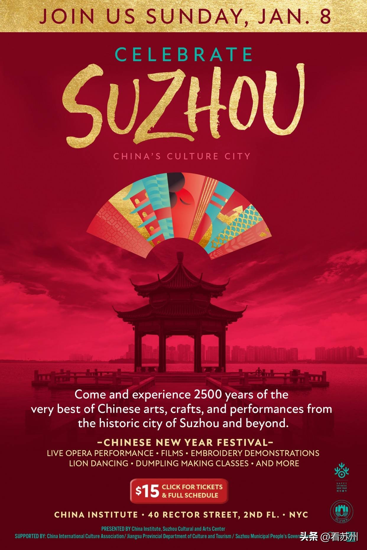 最美江南苏州,最美苏州江南