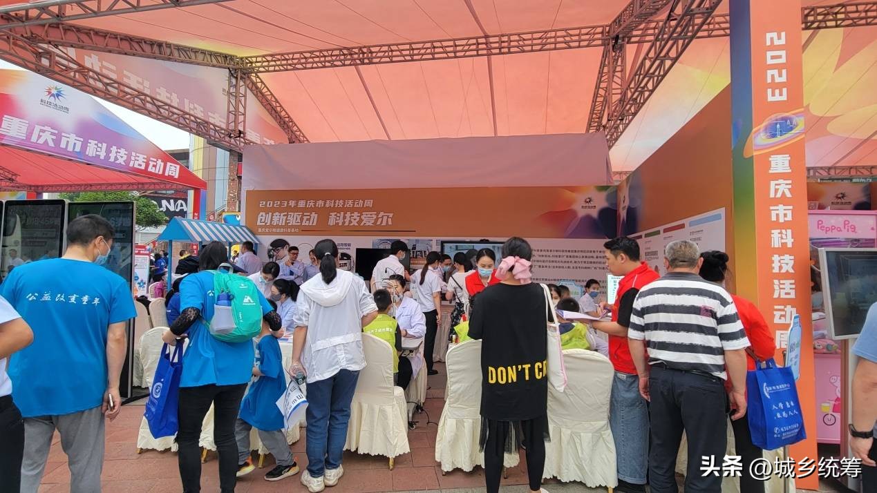 重庆爱尔眼科防控眼镜,近视防控高科技