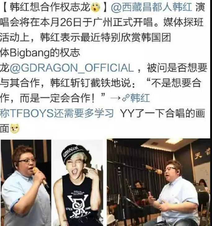 权志龙杨颖杜海涛颁奖典礼,权志龙杜海涛baby