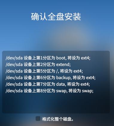 银河麒麟操作系统v10操作手册,银河麒麟操作系统升级命令